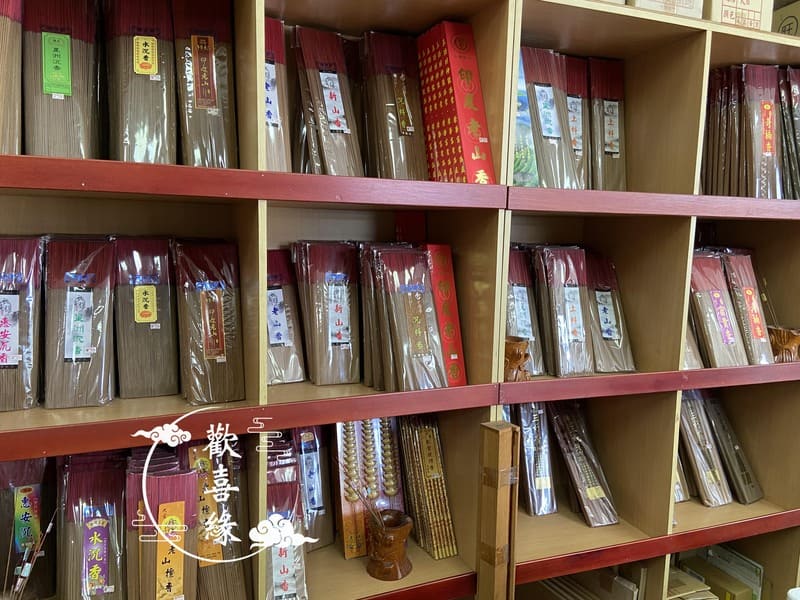 一樓門市 香品區