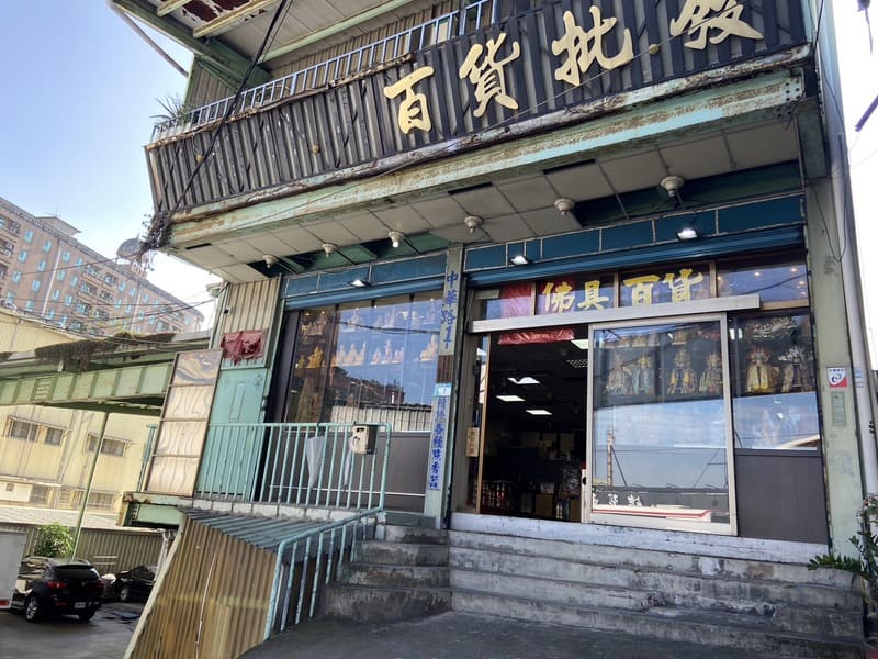 二樓門市大門外觀