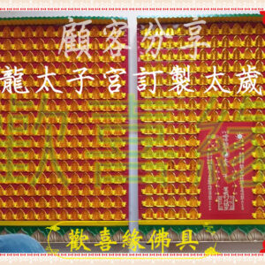 燈俱