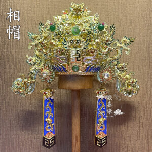 紙帽
