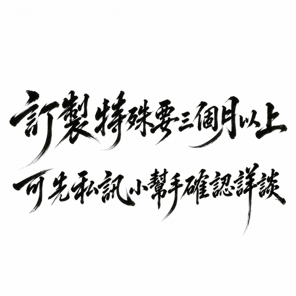 【歡喜緣佛具】尺三 福德正神 土地公 (客製化商品 請先私訊聊聊) 神像 神尊 安金 客製化神像 佛像 佛 樹林實體店:圖片 7