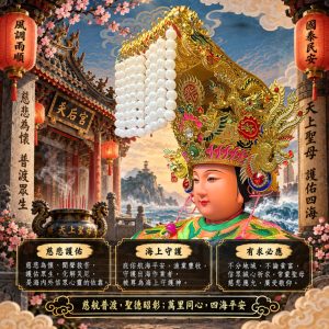 【歡喜緣佛具】軟身媽祖 天上聖母  (客製化商品 請先私訊聊聊) 神像 神尊 安金 客製化神像 佛像 佛 樹林實體店