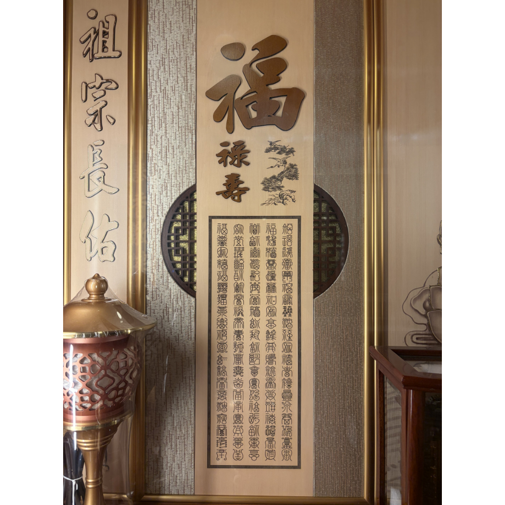 【樹林歡喜緣佛具】神明後貼|神像・佛像|神桌|公嬤龕|神明衣帽・佛像配件|可客製化訂製・特殊尺寸訂做|下單前請聊聊:圖片 4