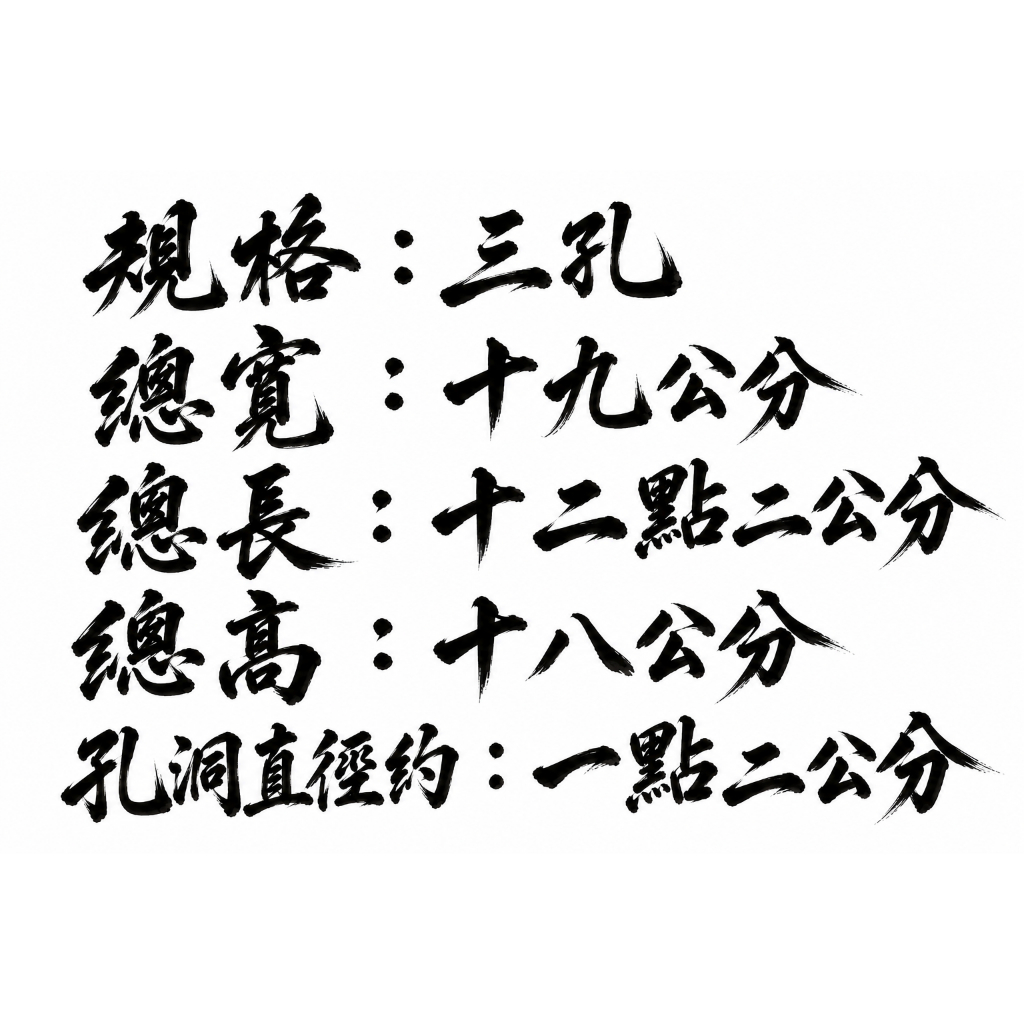 【樹林歡喜緣佛具】令旗座 令旗架 (客製化商品 請先私訊聊聊) 神像 神尊 安金 客製化神像 佛像 佛 樹林實體店:圖片 5