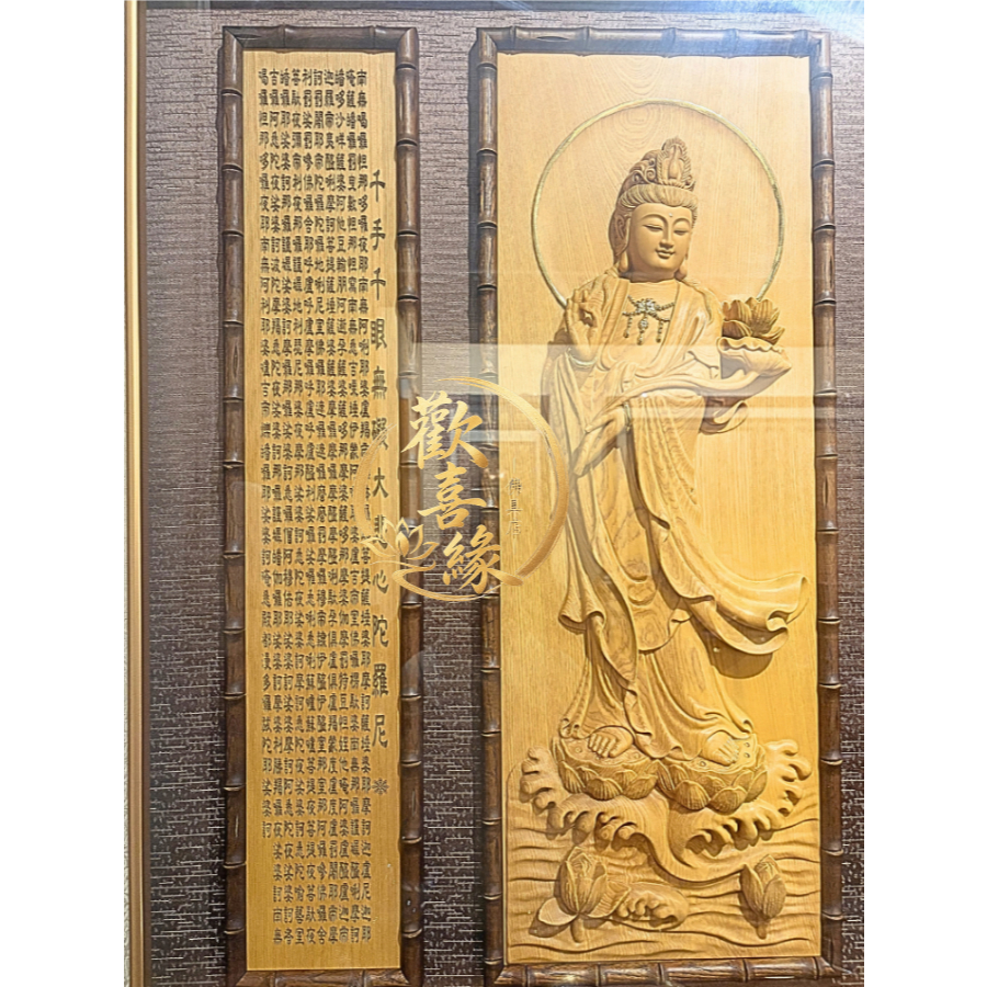 【樹林歡喜緣佛具】神明後貼|神像・佛像|神桌|公嬤龕|神明衣帽・佛像配件|可客製化訂製・特殊尺寸訂做|下單前請聊聊:圖片 4