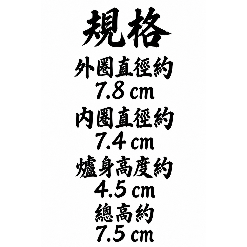 【樹林歡喜緣佛具】青銅龍鳳三足爐・小盤香爐・淨爐|全銅盤香爐・淨爐|佛堂神桌供香|神明衣帽|樹林實體店|客製神像請先聊聊:圖片 6