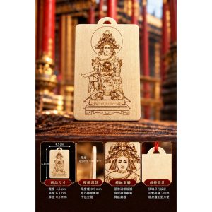 【樹林歡喜緣佛具】神明雷雕木牌｜隨身神明牌・吊牌｜圖像文字客製・特殊尺寸訂做｜請先聊聊