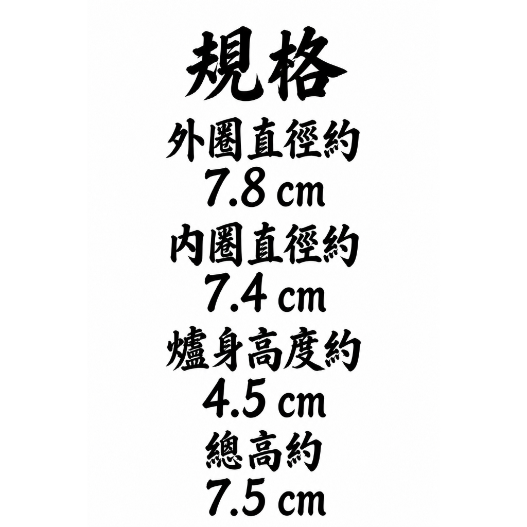 【樹林歡喜緣佛具】龍鳳三足爐・復古蓮花爐・淨爐|全銅盤香爐・淨爐|佛堂神桌供香|神明衣帽|樹林實體店|客製神像請先聊聊:圖片 6