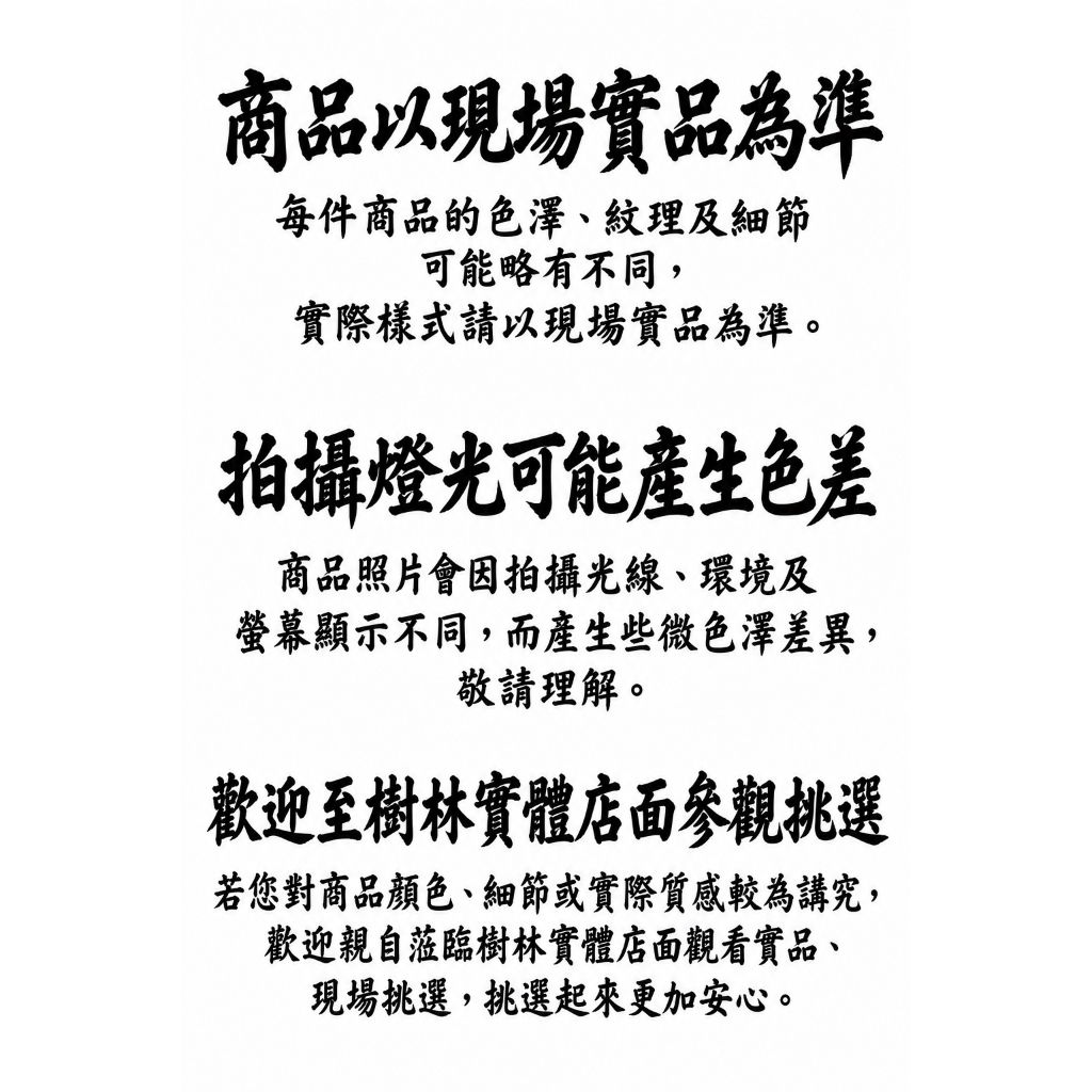【樹林歡喜緣佛具】神明雷雕木牌|隨身神明牌・吊牌|圖像文字客製・特殊尺寸訂做|請先聊聊:圖片 3