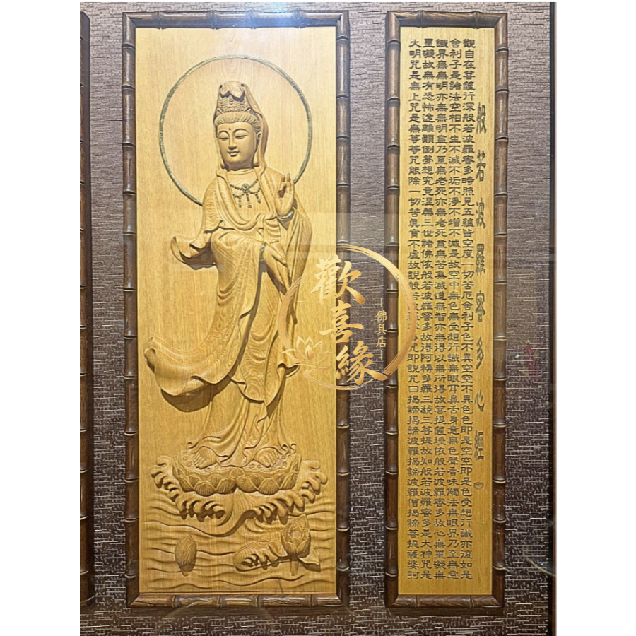 【樹林歡喜緣佛具】神明後貼|神像・佛像|神桌|公嬤龕|神明衣帽・佛像配件|可客製化訂製・特殊尺寸訂做|下單前請聊聊:圖片 3