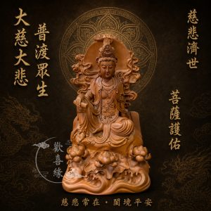 【歡喜緣佛具】木雕觀音 觀音 觀世音菩薩 (客製化商品 請先私訊聊聊) 神像 神尊 安金 客製化神像 樹林實體店
