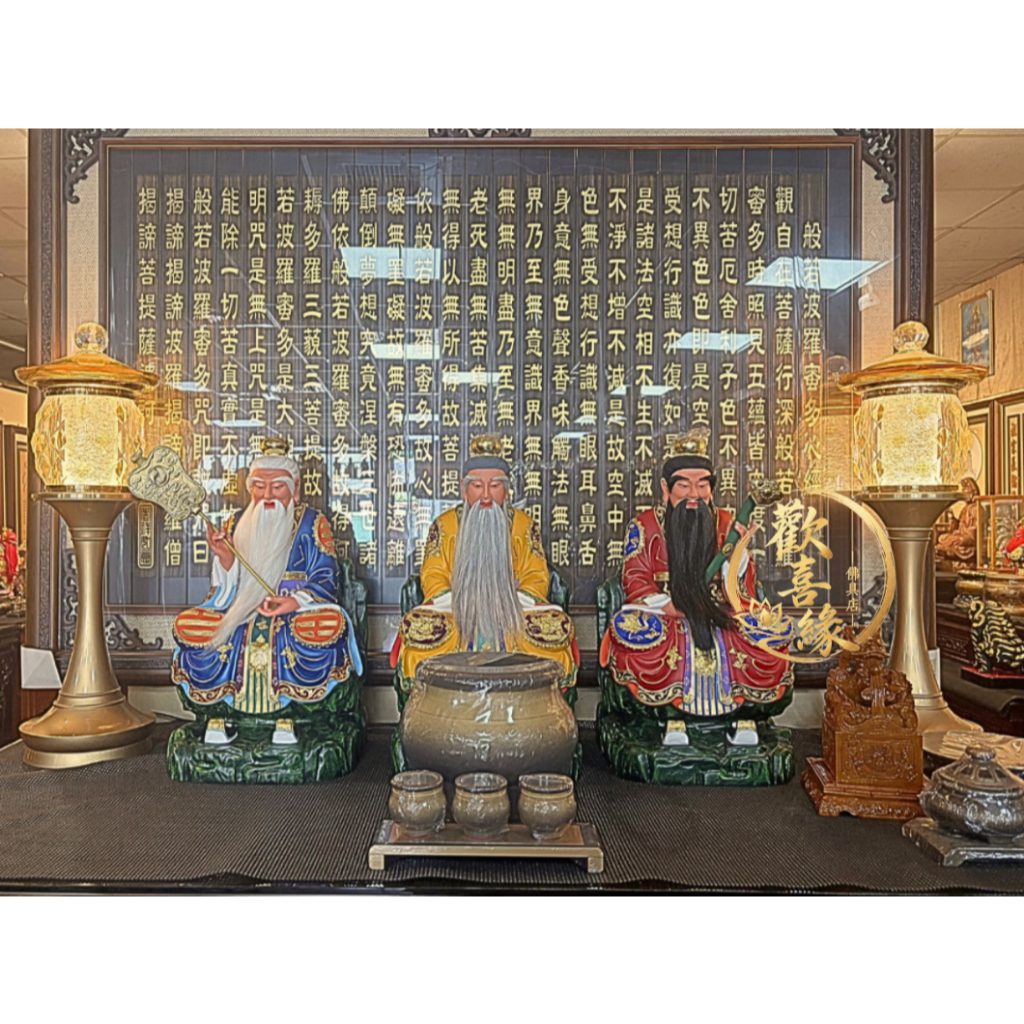 【樹林歡喜緣佛具】神明後貼|神像・佛像|神桌|公嬤龕|神明衣帽・佛像配件|可客製化訂製・特殊尺寸訂做|下單前請聊聊:圖片 5