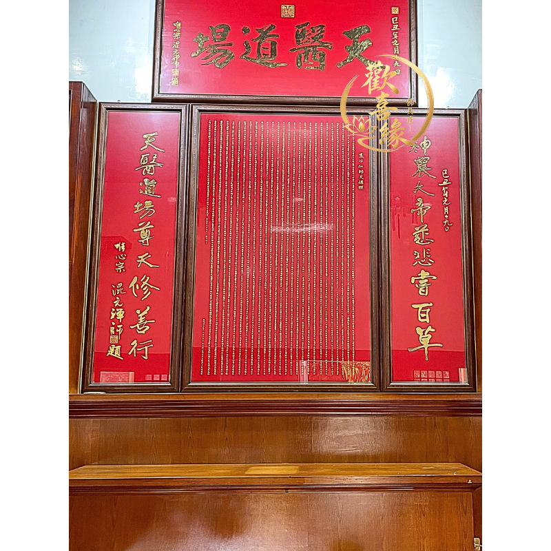 【樹林歡喜緣佛具】神明後貼|神桌|神明衣帽・佛像配件|可客製化訂製・特殊尺寸訂做|下單前請聊聊| 樹林 實體店面 工廠:圖片 3