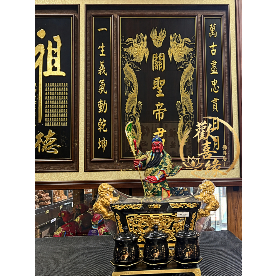 【樹林歡喜緣佛具】神明後貼|神像・佛像|神桌|公嬤龕|神明衣帽・佛像配件|可客製化訂製・特殊尺寸訂做|下單前請聊聊:圖片 8